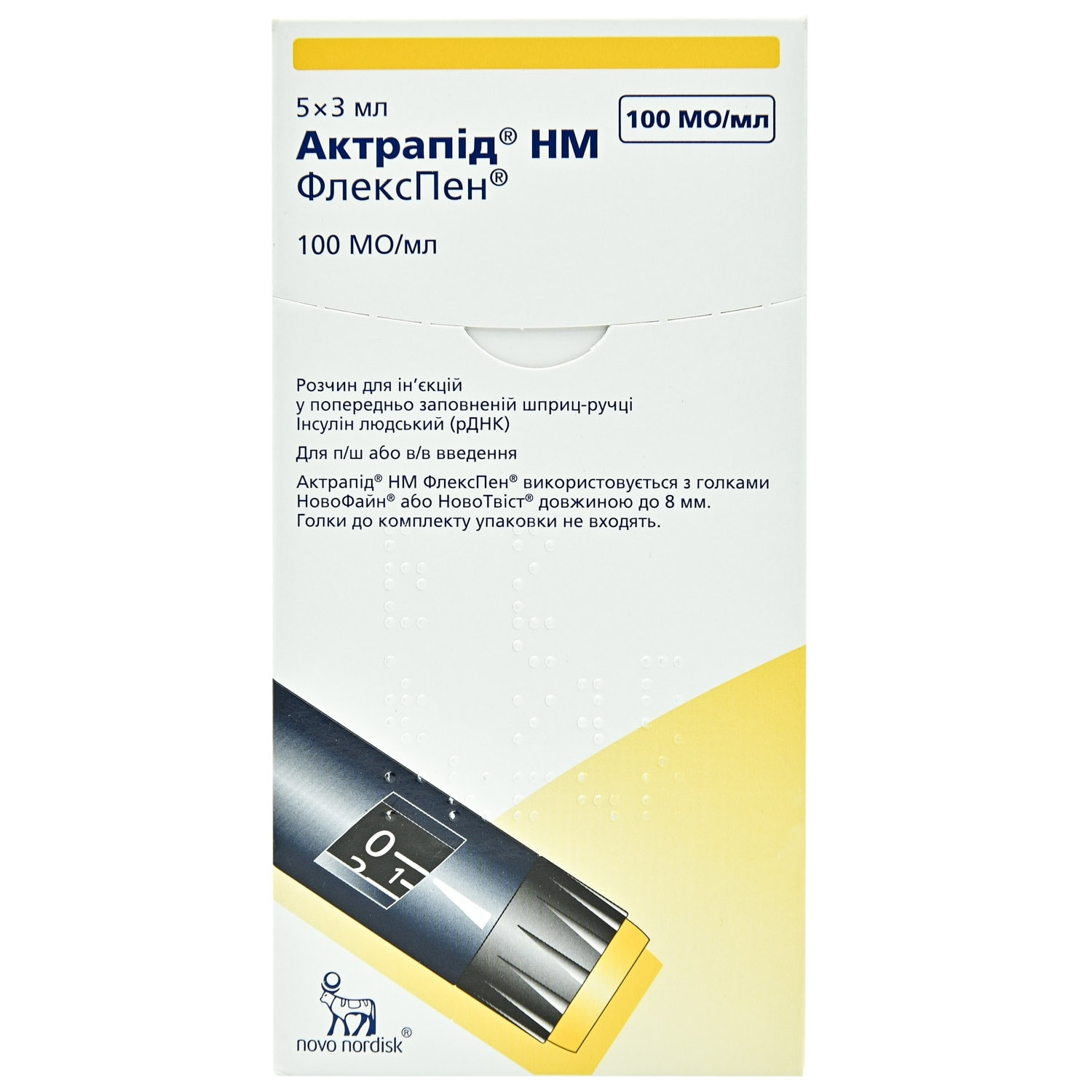 АКТРАПІД® НМ ФЛЕКСПЕН® розчин для ін'єкцій, 100 МО/мл, по 3 мл у картр. баг. шприц-ручці №5